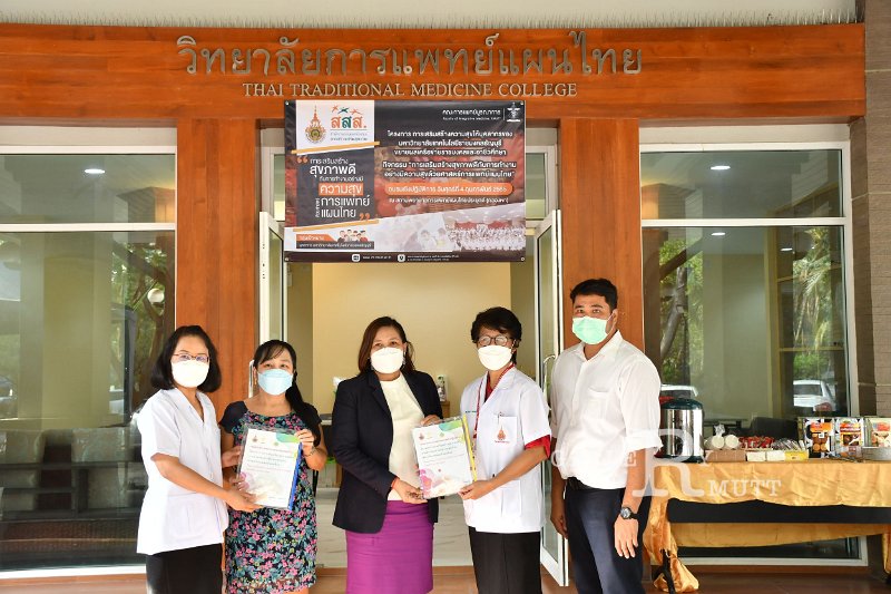 20220204-HappyUniversity -030.JPG